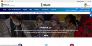 PM Daksh Yojana web page