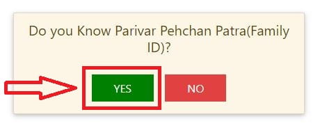 Haryana ppp id search