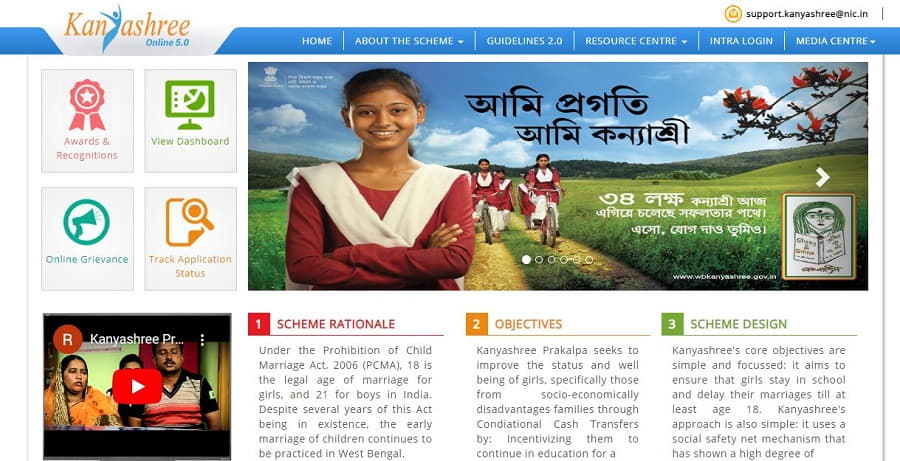 West Bengal Kanyashree Prakalpa Scheme web page
