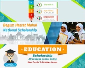 Begum Hazrat Mahal Scholarship 2022