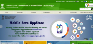 Digital India Internship Scheme 2022
