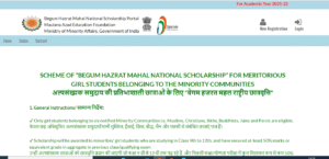 How to Apply Begum Hazrat Mahal National scholarship