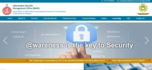 Haryana Cyber Security Portal 2022