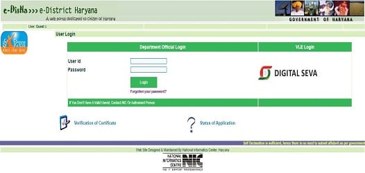 haryana birth certificate E Disha