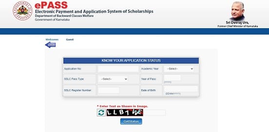 Karnataka Epass Scholarship Application Status