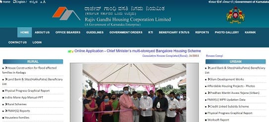 Rajiv Gandhi Housing corporation limited Home Page