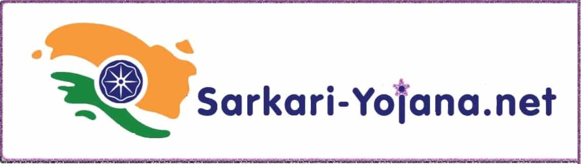Sarkari-Yojana.NeT