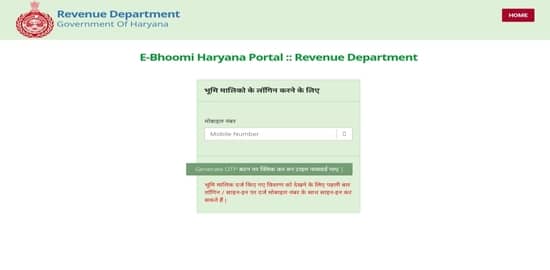 Haryana e-Bhoomi Portal bhuswami login