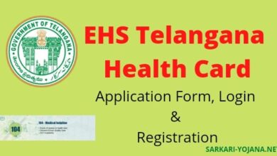 ehs Telangana Health card