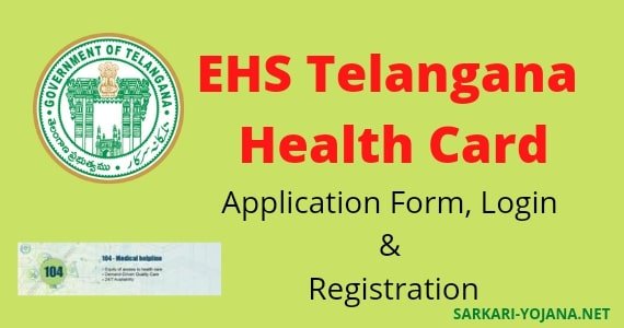 ehs Telangana Health card