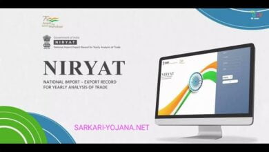 Niryat Portal