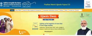 pm ujjwala yojana Home Page