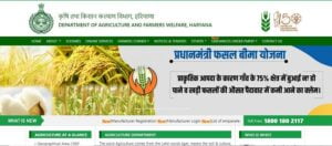 Haryana Crop Diversification Scheme Apply