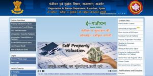 IGRS Rajasthan-How to Register Property