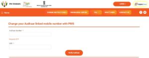 Change your Aadhaar linked mobile number with PMS