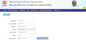 bihar berojgari bhatta yojana create user department