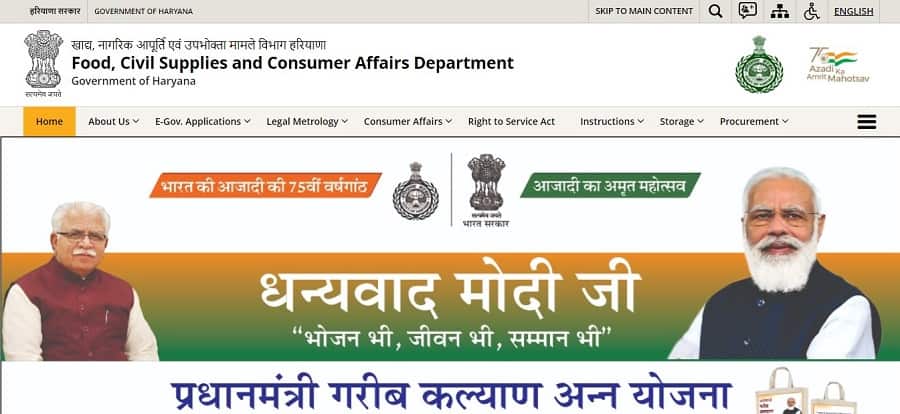 Food Civil Supplies and Consumer Affairs Departments Government of Haryana