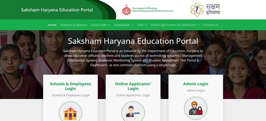 MIS Portal Haryana web page