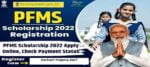 PFMS Scholarship apply online