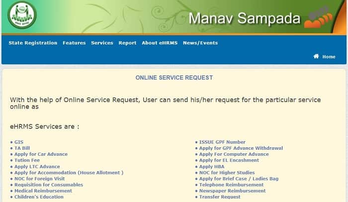 ehrms Manav Sampada online service request