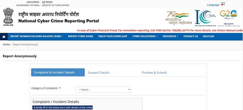 national cyber crime reporting portal report anonymously