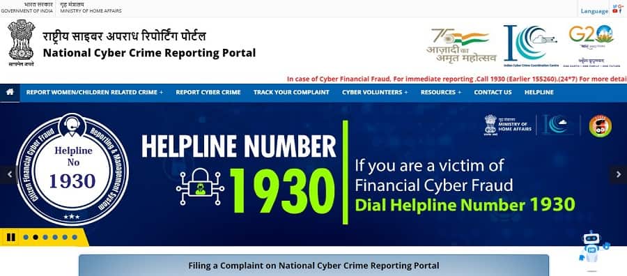 national cyber crime reporting portal web portal