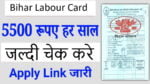 Bihar Labour Card