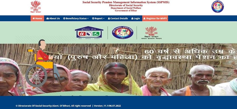 Bihar Mukhyamantri Vridhjan Pension Yojana web portal