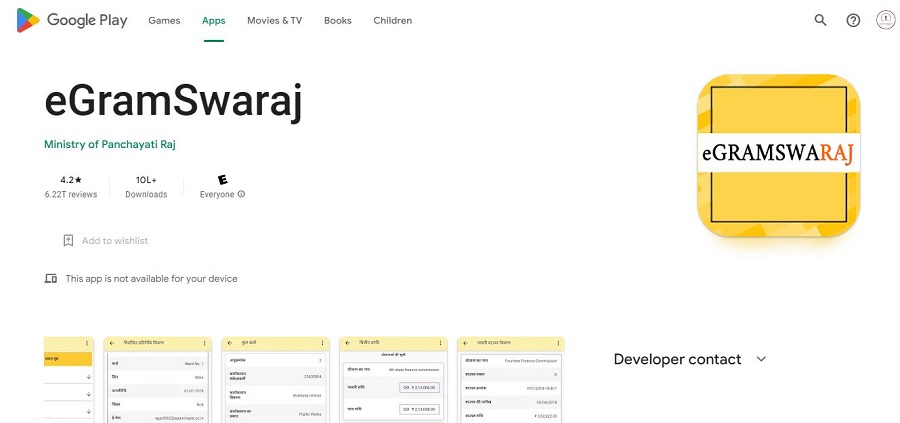 e gram swaraj portal app