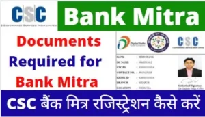 CSC Bank Mitra Registration