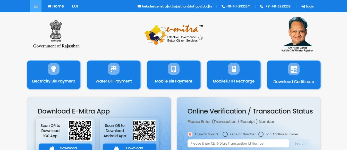 emitra rajasthan web portal